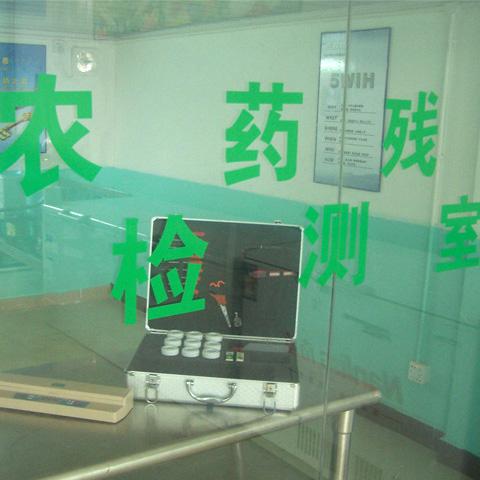 食品安全檢測(cè)6