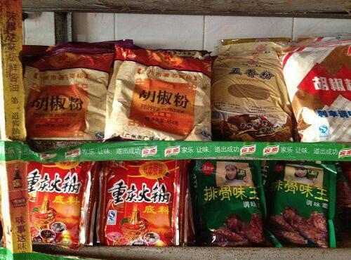 配送：火鍋底料、胡椒粉、鹽椒粉