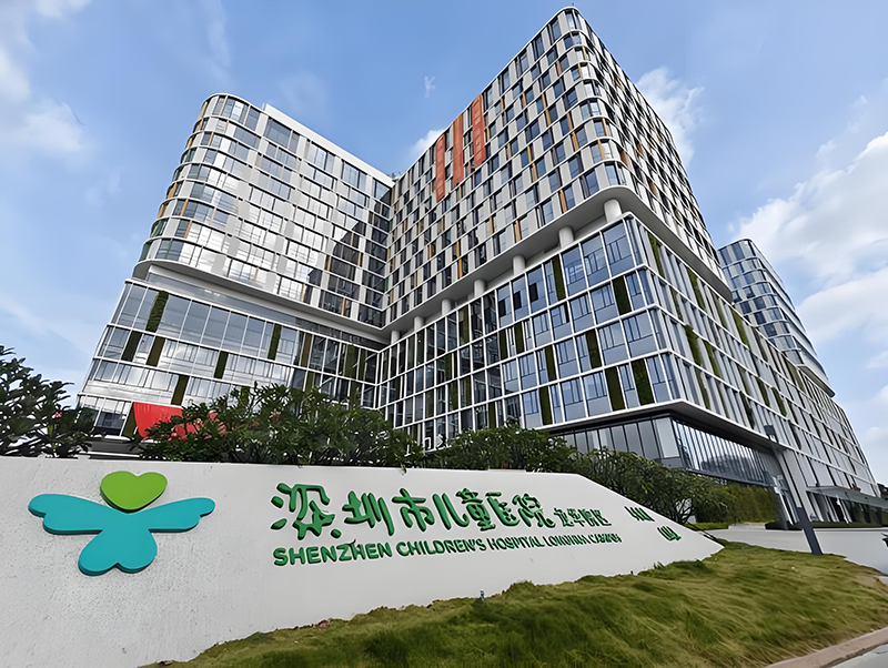 深圳市兒童醫(yī)院。地址：深圳市龍華區(qū)民治大道與民康路交會處