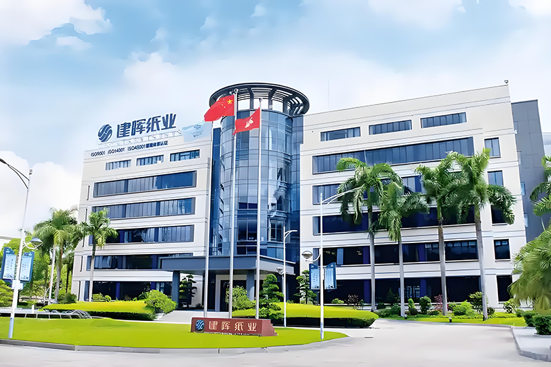 東莞市建暉紙業(yè)。地址：東莞市中堂鎮(zhèn)潢涌村