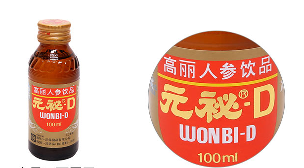 喝元秘D可以預(yù)防暈車嗎？深圳蔬菜配送公司?為您解答